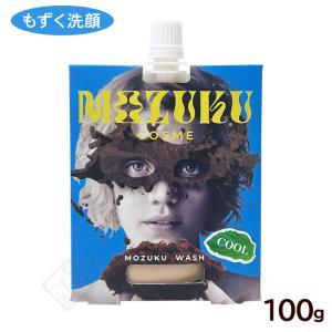 選べる!もずくパック&もずく洗顔 100g×2個 /モズク 海シルト クチャ
