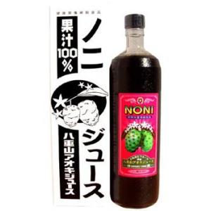 ノニジュース　八重山アオキジュース果汁100％｜ganju