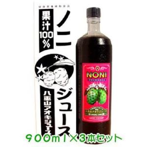 ノニジュース　八重山アオキジュース果汁100％　900ml×3本