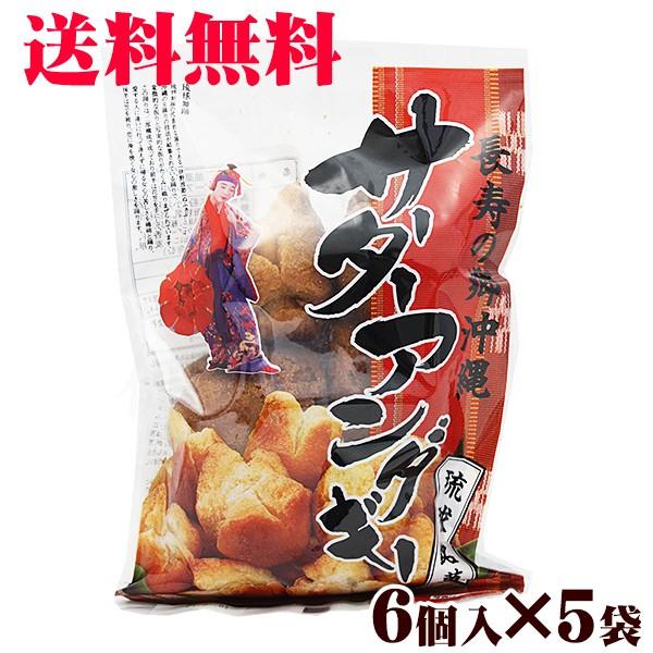 オキハム サーターアンダギー プレーン 6個入×5袋