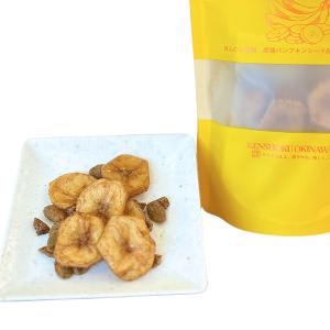 黒糖パンプキンシード×バナナチップ 10g /...の詳細画像2
