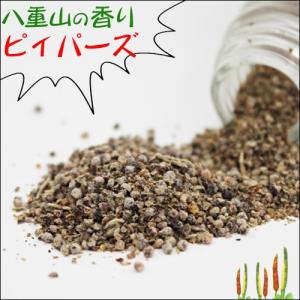 ピィパーズ 粗挽き 20g /大城海産物加工所...の詳細画像1