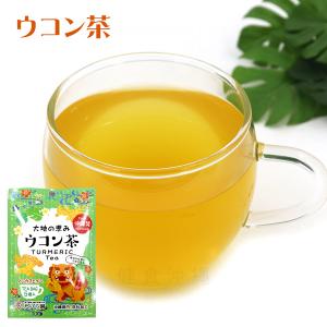 沖縄 ウコン茶 2g×5個　/シーサー印 うっちん茶 ティーバッグ
