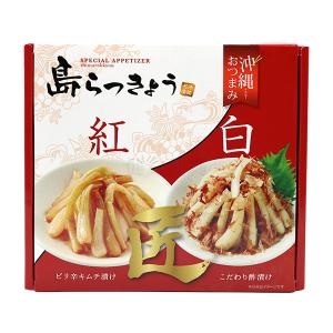 島らっきょう 紅白（島らっきょう（ピリ辛キムチ漬け）・島らっきょう（酢漬け））　｜島ラッキョウ おつまみセット お酒のおつまみ 沖縄お土産