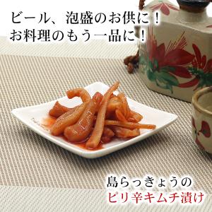 島らっきょう 紅白(島らっきょう(ピリ辛キムチ...の詳細画像3