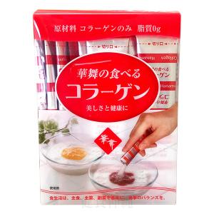華舞の食べるコラーゲン スティックタイプ 45g（30本）