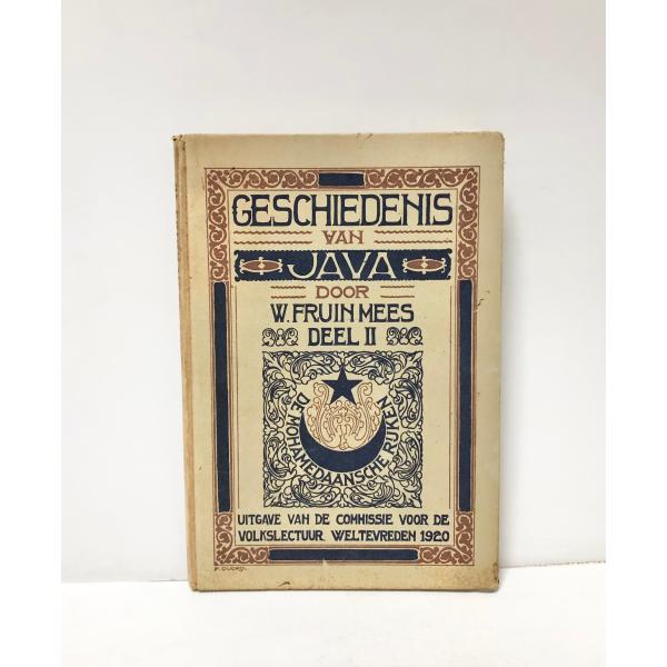 Geschiedenis van Java  door W. Fruin Mees 1920 バタビ...
