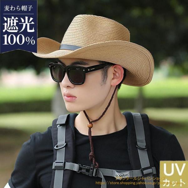 麦わら帽子 メンズ ストローハット 紫外線対策 大きいサイズ つば広 折りたたみ 農作業用 ビーチ ...