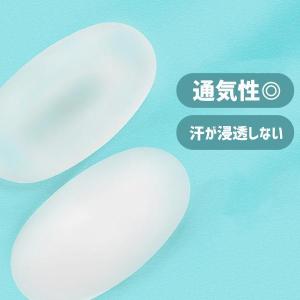 ショルダーパッド パワーショルダーヌー 肩パッ...の詳細画像3