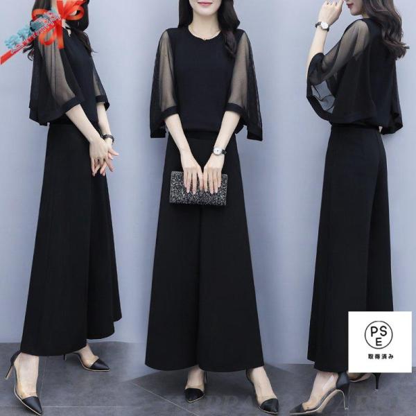 かっこいいパンツドレス 袖あり 黒 セパレート パーティードレス 結婚式 お呼ばれ ドレス 30代 ...
