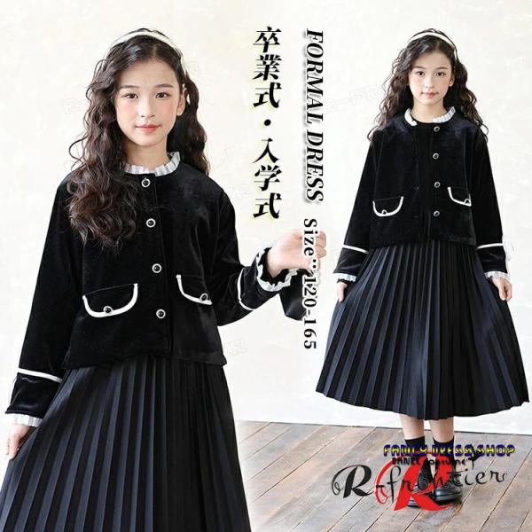 卒業式 ワンピース 女の子 160 卒業式 小学校女子 スーツ 女の子 韓国 卒服 小学生 ジュニア...