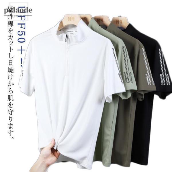 tシャツ ハーフジップ メンズ 速乾 スポーツウェア ゴルフシャツ 作業着 ハイネック 半袖 ドライ...