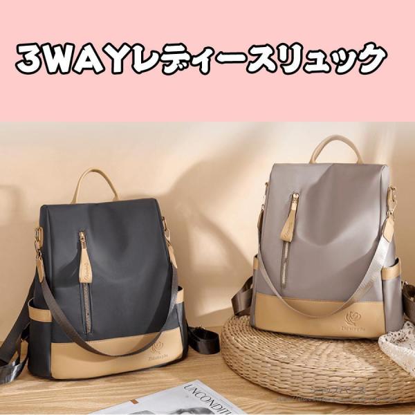 リュック レディース 50代 40代 通勤 軽い 革 a4 大容量 通学 デイバッグ ビジネス サッ...