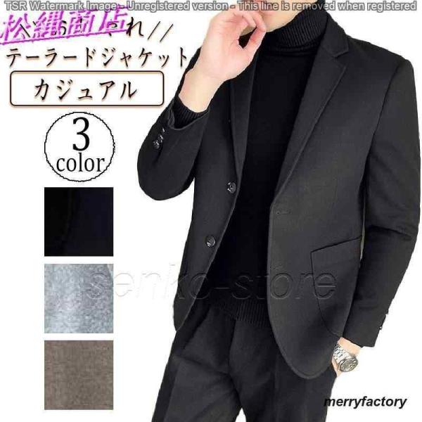 ジャケット メンズ 50代 40代 秋 40代男性 ビジネスカジュアル カジュアル メンズジャケット...