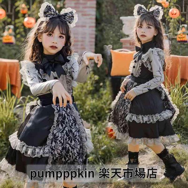 子供 ハロウィン コスプレ 衣装 ゴシック ワンピース ウィッチ 仮装 ゴスロリ きれいめ 黒 ドレ...
