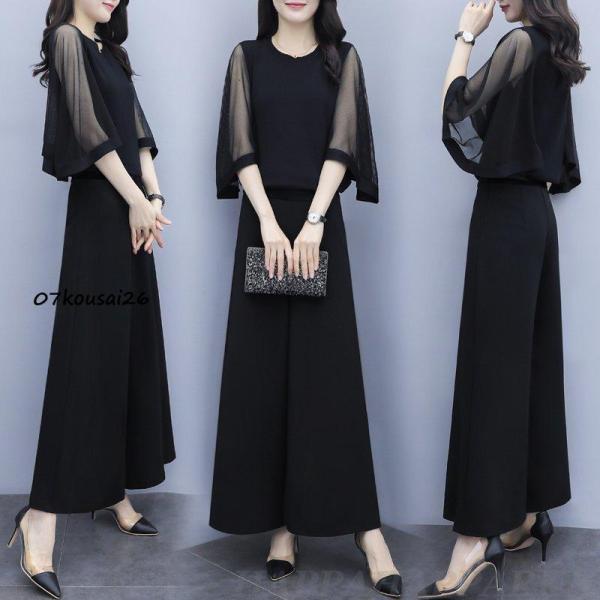 かっこいいパンツドレス 袖あり 黒 セパレート パーティードレス 結婚式 お呼ばれ ドレス 30代 ...