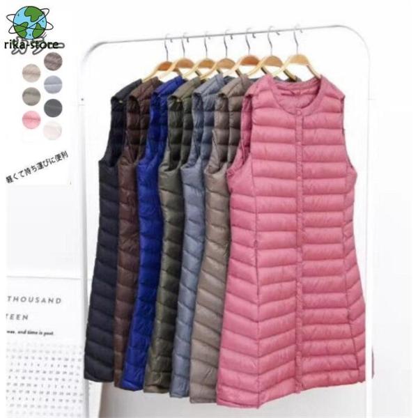 ダウンベスト レディース 無地 ロング丈 薄手 軽量 フードなし キルティング あったか 防寒 細身...