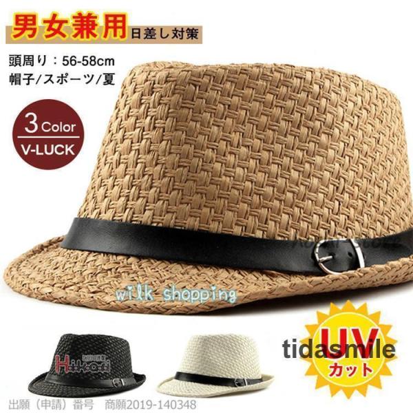 麦わら帽子 メンズ 40代 50代 ハット ストローハット 農作業 日よけ帽子 男性用 UVカット ...