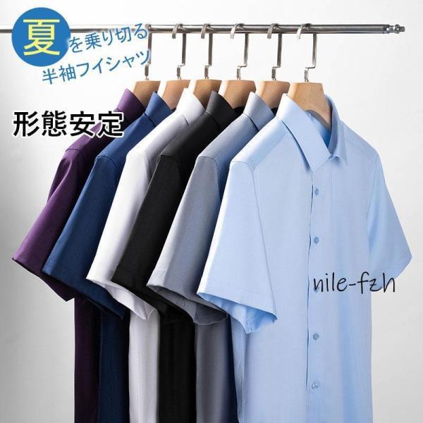 ワイシャツ 半袖 セット 白 メンズ 形態安定加工 レギュラー ボタンダウンシャツ 大きいサイズ お...