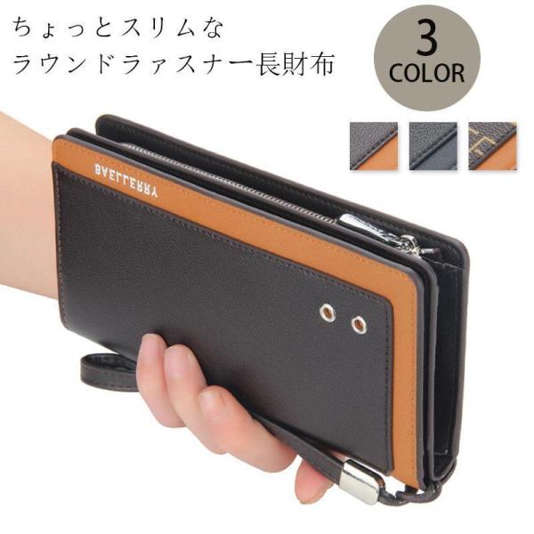 長財布 財布 メンズ カードがたくさん入る ガバッと開く 仕切り 小銭入れ 小銭 大容量 使いやすい...