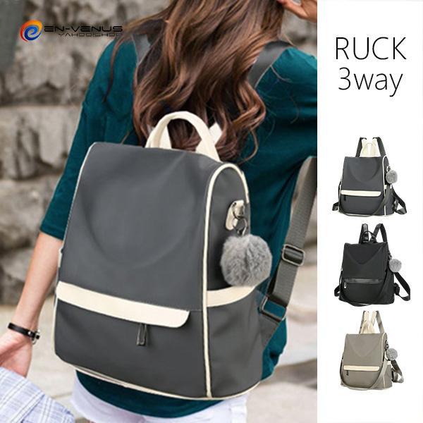 かるいかばん リュック バッグ レディース おしゃれ 軽い 軽量 大容量 a4 通勤 通学 女子 旅...