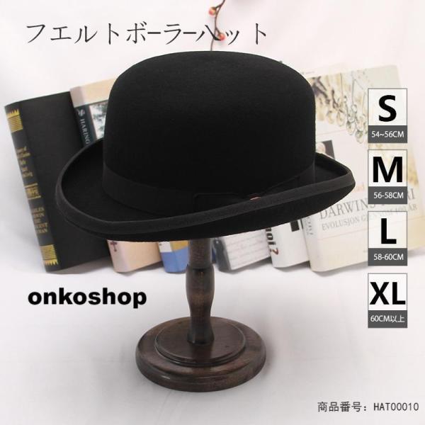 ボーラーハット メンズ帽子 レディース帽子 ダービーハット フェルトハット 黒色 高品質メンズハット