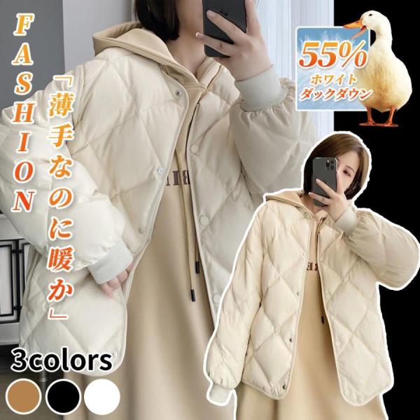 ダウンジャケット インナーダウン レディース トップス アウター ダウン ジャケット ライトダウン ...