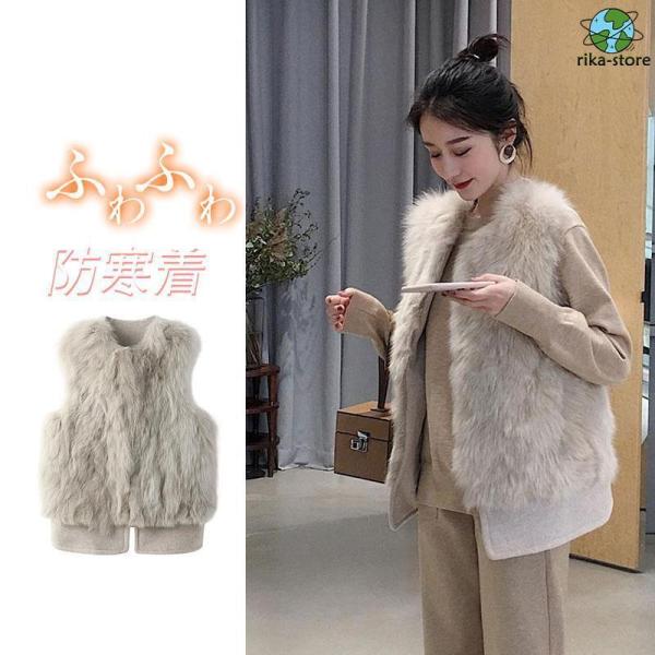 毛皮ベスト ファーベスト 着痩せ ショートベスト エコファー ジャケット ジレ アウター あったか ...