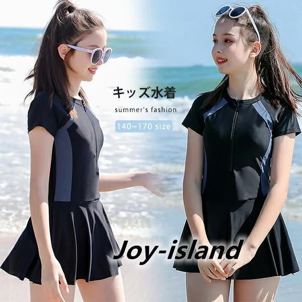 女の子 水着 キッズ水着 スクール水着 半袖 ジュニア セパレート 140 150 160 165 ...