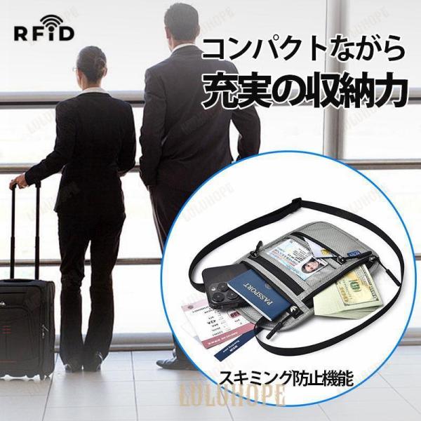 パスポートケース 首下げ スキミング防止 セキュリティポーチ 斜め掛け 防犯対策 旅行用ポーチ 財布...