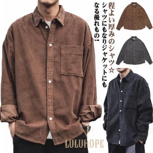 メンズ シャツ 30代 長袖 春 秋 冬 カジュアルシャツ 夏 秋物 ボタンダウン ゆったり シャツ...