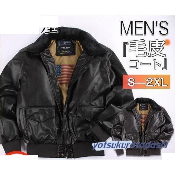 G-1 フライトジャケット メンズ レザージャケット 革ジャン A-2 ミリタリー ライダース B-...