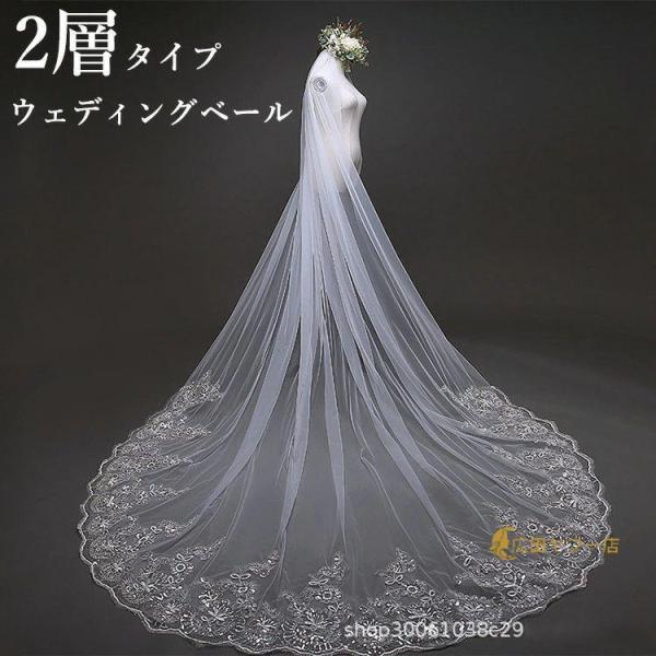 ベール ウェディング ２層 ロング ヴェール 5m 3m 4m ロングベール ホワイト Veil ウ...