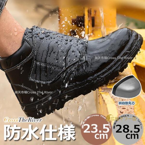 安全靴 ハイカット マジックテープ 安全靴 ハイカット 防水 安全靴 ブーツ 安全靴 安全靴 レディ...