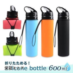 シリコン ボトル アクティブ 折りたたみ 600ml 全5色 冷凍できる ポータブル 直飲み ストロー 水筒 スポーツボトル ウォーターボトル｜ganso-3103