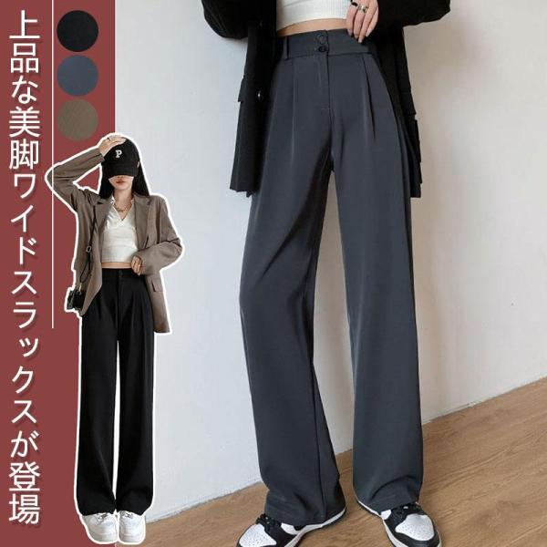 パンツ スラックス ストレートパンツ レディース 無地 カジュアル 大人のリラクシー感 長ズボン 夏...