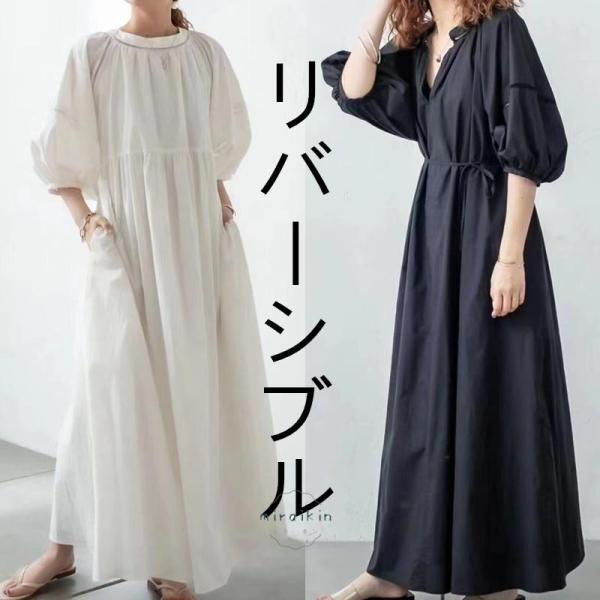 春 ワンピース 夏ワンピース 5分袖 パフスリーブワンピース Aラインワンピース 無地 7分袖 楽チ...