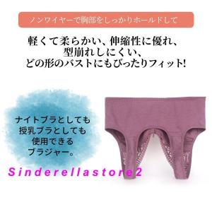 ブラ レディース レース 前開き U型 ブラジ...の詳細画像2