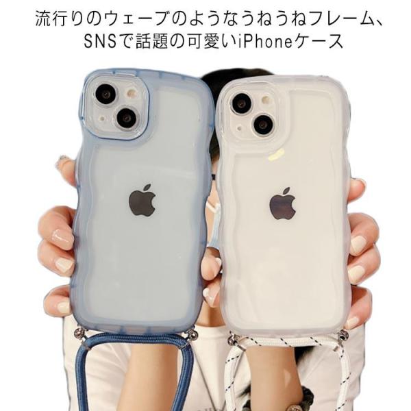 スマホショルダー ケース iPhoneケース クリア うねうね なみなみ ストラップ付き 落下防止 ...