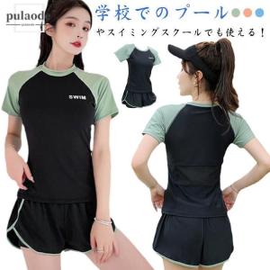 スクール水着 女の子 セパレート 上下セット ...の詳細画像5