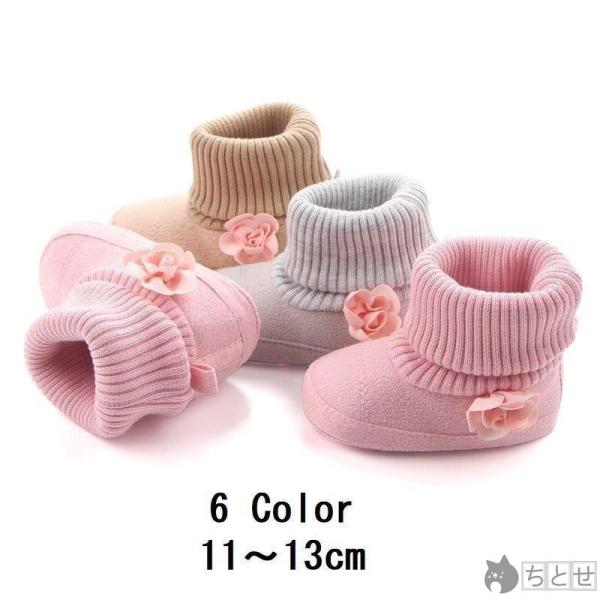 ベビー用ブーティー ベビー用シューズ ルーム用シューズ ファーストシューズ ブーツ 赤ちゃん ベビー...