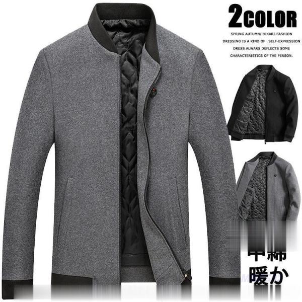 ジャケット メンズ ビジネス 40代 50代 ブルゾン 中綿 紳士服 アウター ジャンパー 秋服 冬...