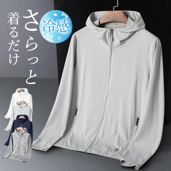 ラッシュガード UVカットパーカー メンズ フード付き 葉柄 通気性 ストレッチ 紫外線対策 日焼け...