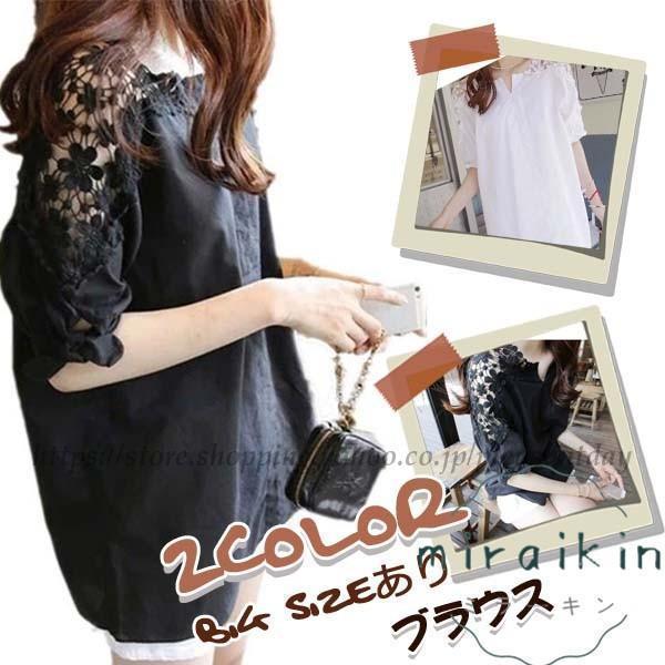 ブラウス 爆発 刺繍 チュニックトップス シャツ Tシャツ レディース 花柄 レース オーバー 春夏...