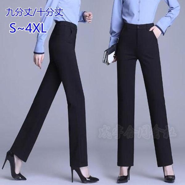 S~4XL スラックスパンツ スーツパンツ ストレートパンツ ロングパンツ ハイウェスト レディース...