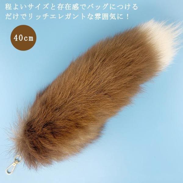 チャーム もふもふ フェイクファー キツネ ファーチャーム フォックステール キーホルダー 狐 きつ...