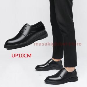 シークレットシューズ 本革 身長アップ 8cm...の詳細画像4
