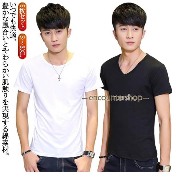 5枚セット インナーシャツ メンズ Vネック Uネック Tシャツ 下着 半袖 クルーネック V首 丸...