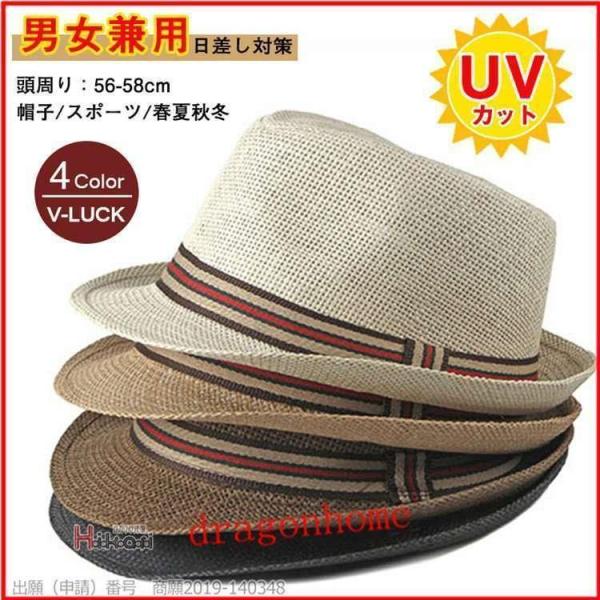 麦わら帽子 メンズ レディース 帽子 日よけ帽子 夏 春 農作業 ストローハット UVカット  30...
