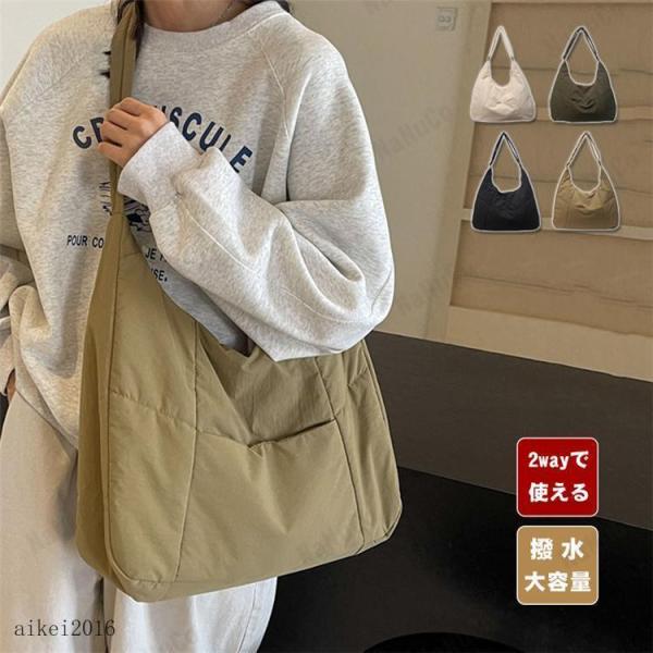 ショルダーバッグ レディース 軽い ナイロン 斜めがけバッグ 大きめ 2way トートバッグ 大容量...